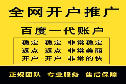 解析360信息流广告：一则广告带来的转化奇迹