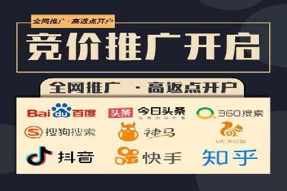 竞价推广策略大揭秘：某企业成功背后的推广公司选择