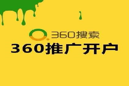 某SEM公司广告投放实战案例：多渠道整合营销策略