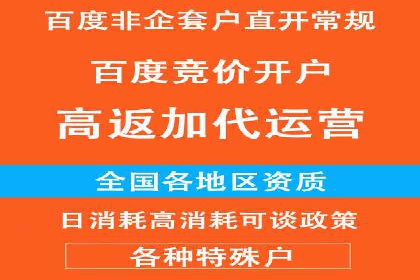 百度推广关键词优化全解析